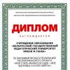 Галлерея