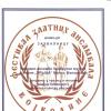 Галлерея