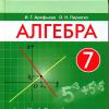 Галлерея