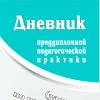 Галлерея