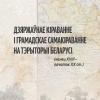 Галлерея