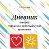 Галлерея