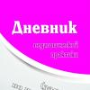 Галлерея