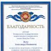 Галлерея