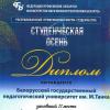 Галлерея
