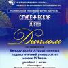 Галлерея