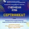 Галлерея
