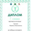 Галлерея
