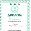 Галлерея