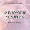 Галлерея