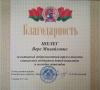 Галлерея