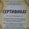 Галлерея