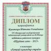 Галлерея