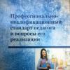 Галлерея