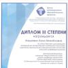 Галлерея