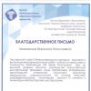 Галлерея