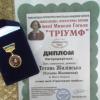 Галлерея