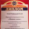 Галлерея