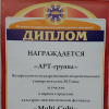 Галлерея
