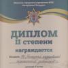 Галлерея