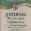 Галлерея