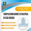 Галлерея