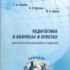 Галлерея