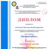 Галлерея