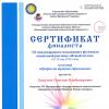 Галлерея