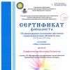 Галлерея