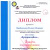 Галлерея