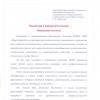 Галлерея