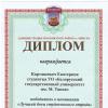 Галлерея