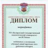 Галлерея