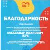 Галлерея
