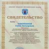 Галлерея