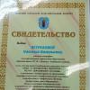 Галлерея