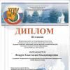 Галлерея