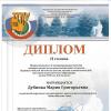 Галлерея