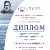 Галлерея