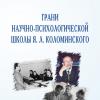 Галлерея