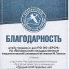 Галлерея