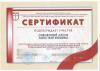 Галлерея