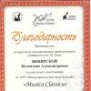 Галлерея