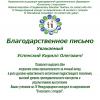 Галлерея