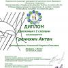Галлерея