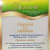 Галлерея