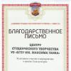 Галлерея