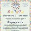 Галлерея