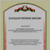 Галлерея